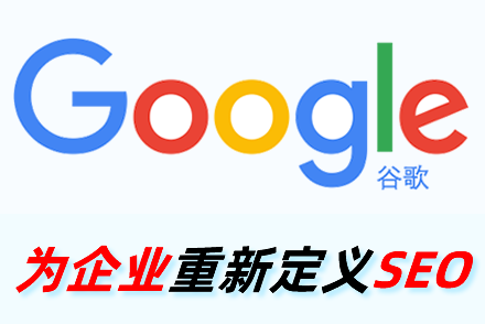 网站关键词排名的三个优化方向